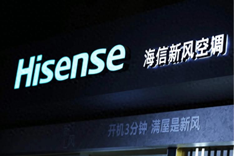 2024中国空调最新排名公布:海信第8,海尔第6,华凌跻身前4!