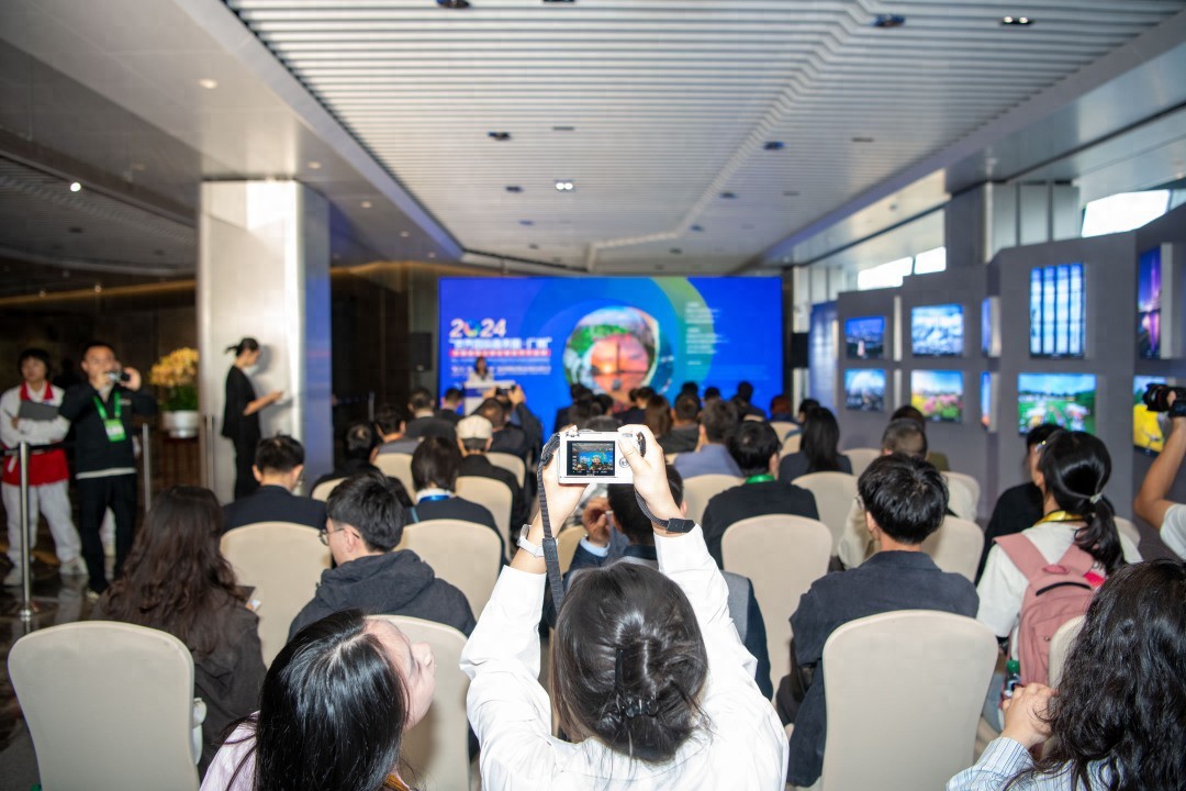 ​“世界因你而美丽·广州”影像故事全球征集优秀作品展举办