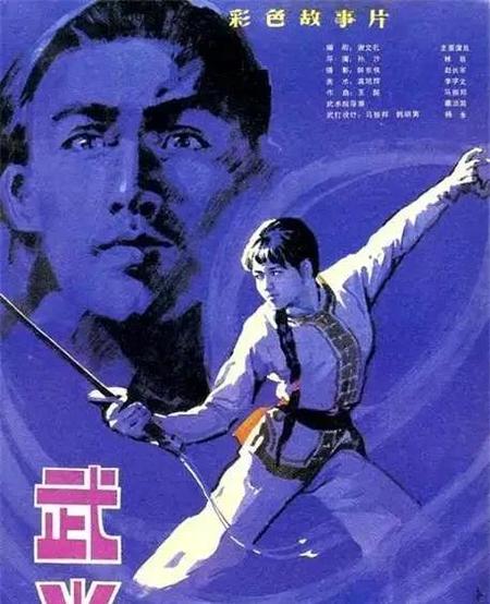 十部最经典的武侠电影