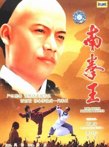 十部最经典的武侠电影