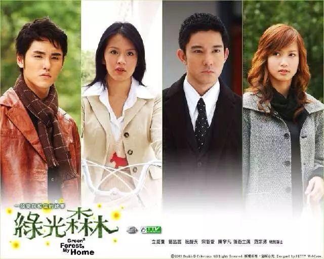 四部被翻拍的电视剧颜值好高?又是一部翻拍剧