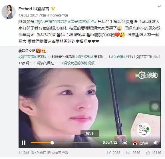 四部被翻拍的电视剧颜值好高?又是一部翻拍剧