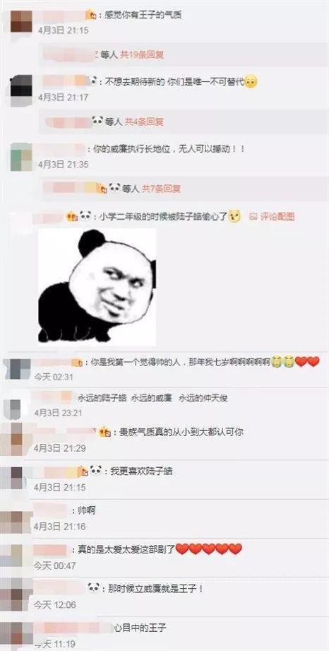 四部被翻拍的电视剧颜值好高?又是一部翻拍剧