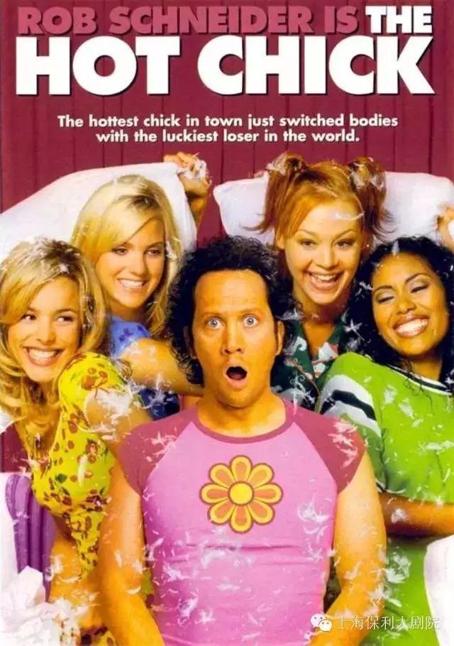 最经典的反串电视剧?国产影视剧中承担笑点的男女反串