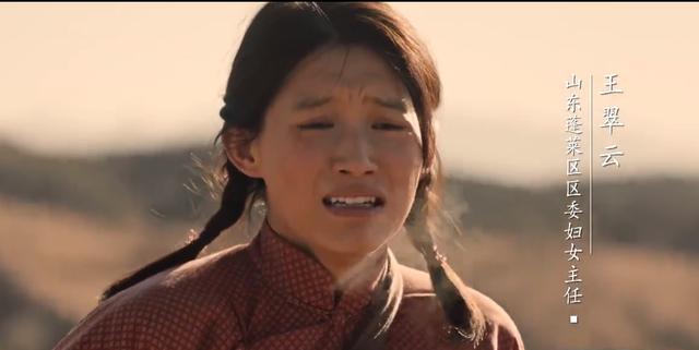 ​抗战剧最后一战片段？电视剧大决战中的沂蒙元素