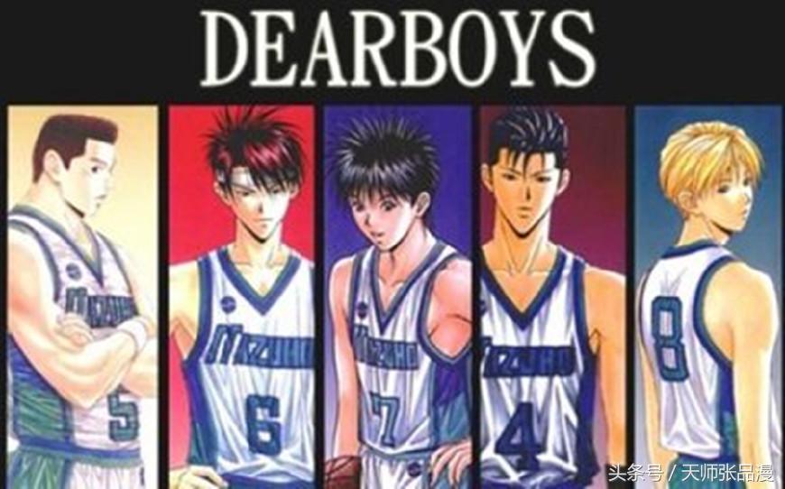 八神浩树GTASTE漫画推荐?篮球题材的动漫作品有什么