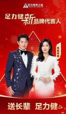 ​公路喜剧电影《苍茫的天涯是我的爱》官宣凤凰传奇曾毅首挑大梁出演