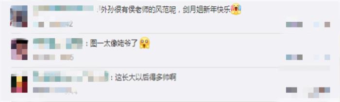 田慧和他老公的结婚照?红楼梦香菱晒结婚照