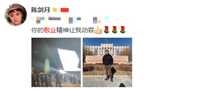 田慧和他老公的结婚照?红楼梦香菱晒结婚照