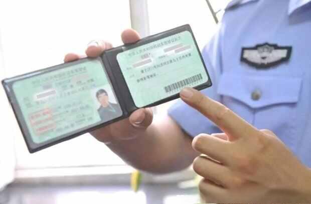 ​驾照怎么年审