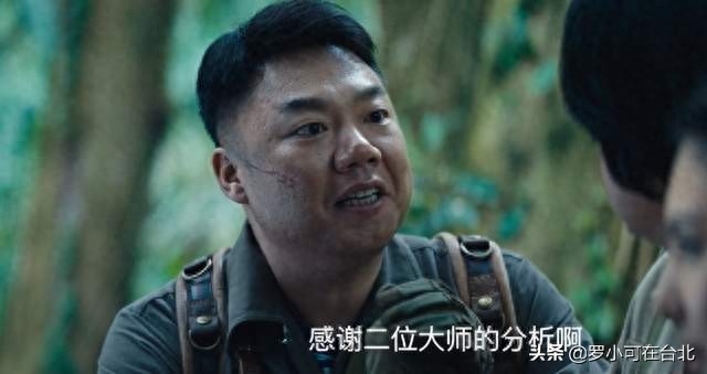 《云南虫谷》雮尘珠到底在哪?雪莉杨找到父亲遗骸,神庙揭晓谜底