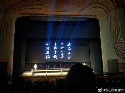 易烊千玺献唱《只此青绿》片尾曲致敬少年希孟