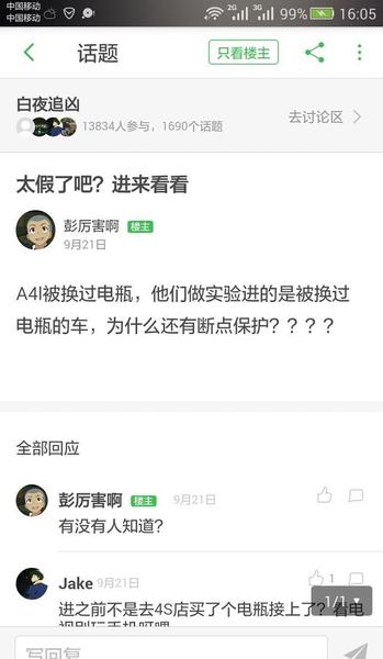 电视剧白夜追凶豆瓣评分(白夜追凶电视剧豆瓣评分)