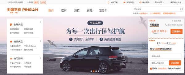 ​买车险要准备哪些资料