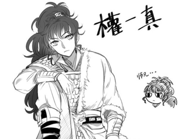 ​天官赐福权一真结局