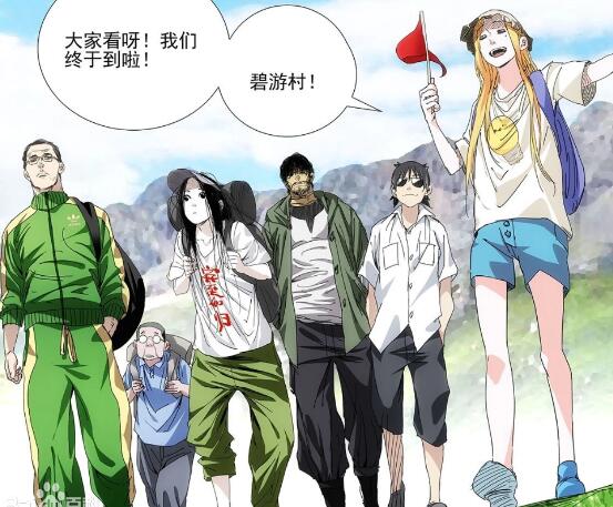 碧游村马仙洪结局