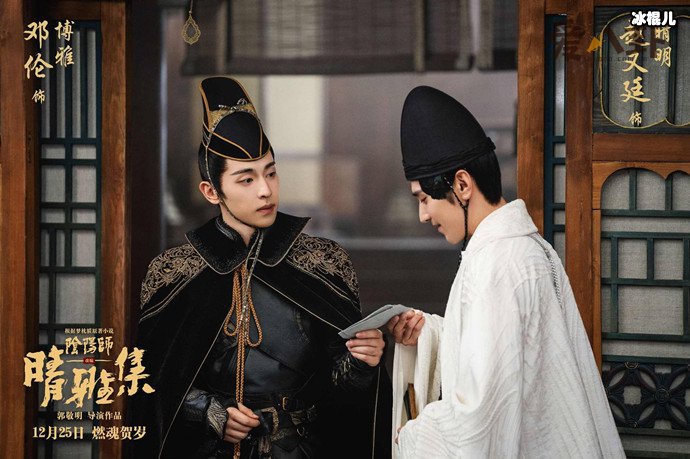 ​郭敬明新电影上映日期被推？晴雅集播出无望！