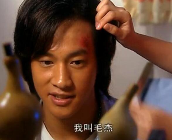 ​玉观音毛杰结局