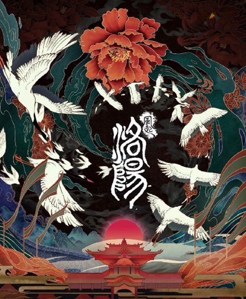 ​风起洛阳小说主要是什么剧情