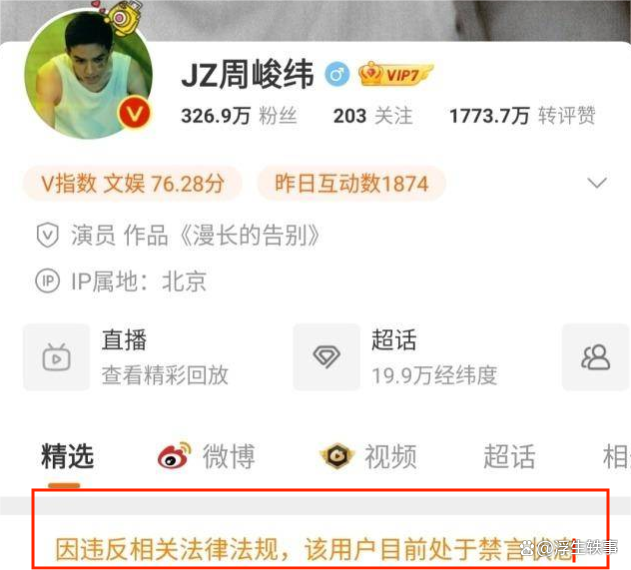 ​《宁安如梦》是哪个导演拍的 宁安如梦一直不播的原因是什么?