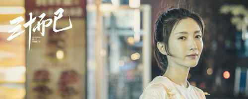 三十而已王漫妮跟谁在一起了