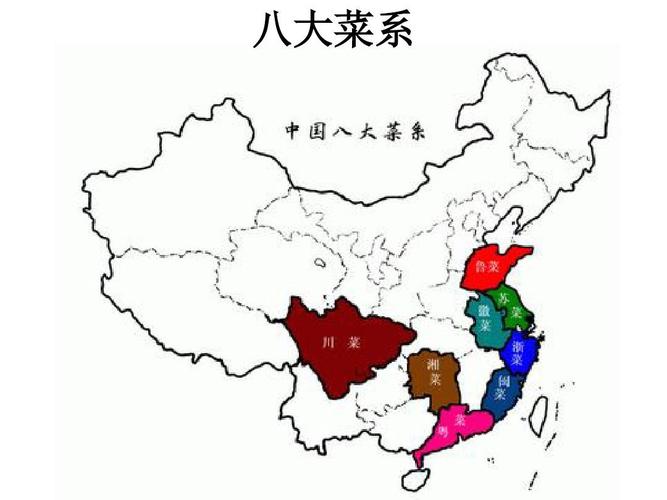 中国八大菜系之首是哪个？中国八大菜系分别是哪些