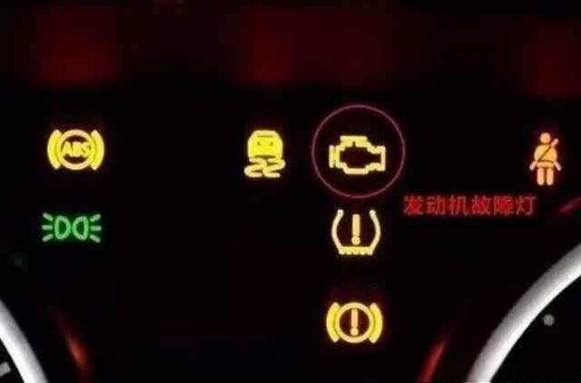 ​发动机故障灯亮黄灯但能正常行驶是怎么回事