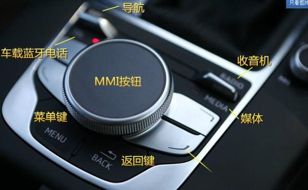 ​奥迪a3怎么退出导航，奥迪a3导航声音无法关闭