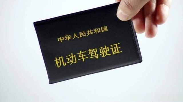 ​9座车c1驾照能开吗