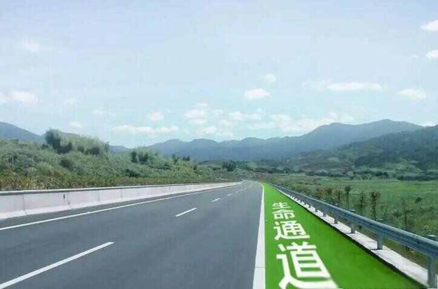 ​什么是应急车道