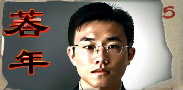 杨甫刚：从草根到杰出青年的奋斗之路