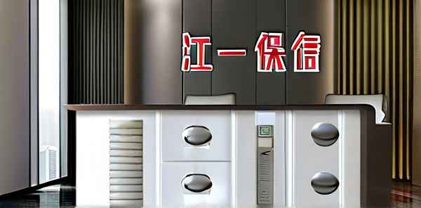 江西十大保理公司权威排名揭晓(图1)