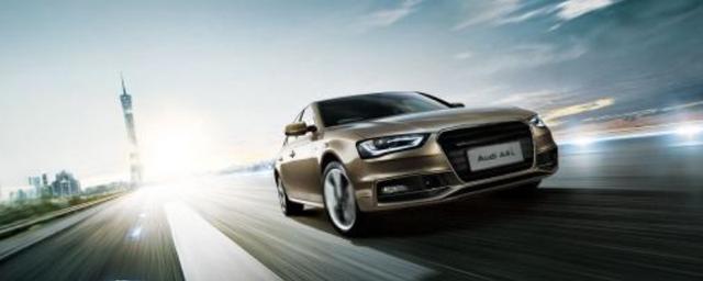 ​奥迪汽车公司全称