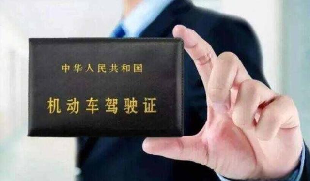 ​小车是什么驾照