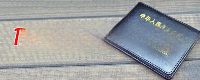 ​驾证扣满12分怎么办