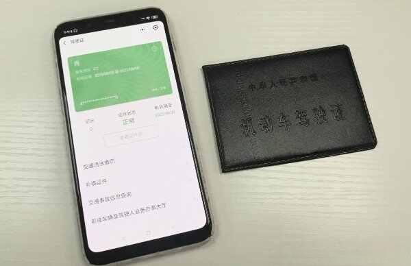 ​违法代码10061要扣几分？违法代码10061怎么处罚