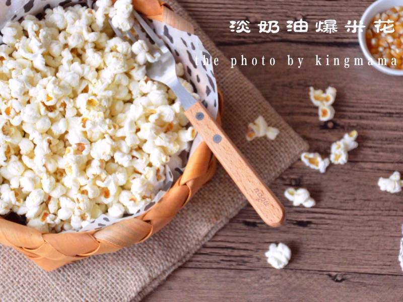 奶香爆米花家常做法，香甜酥脆轻松做