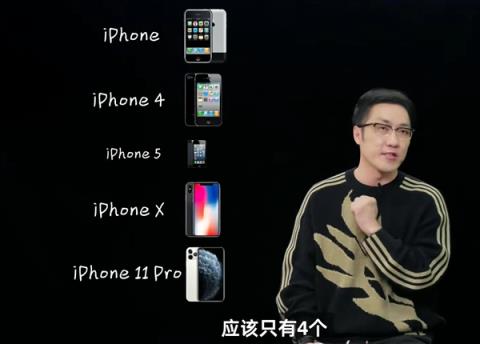 王自如盘点最具里程碑iPhone:4款可“封神”(图2)