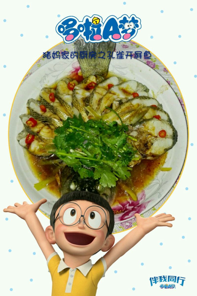 孔雀剁椒鱼家常做法,10种美味秘诀全解析