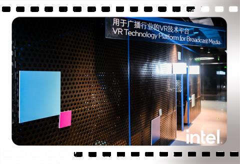 Intel中国整整40年了!揭开你不熟悉的另一面(图9)