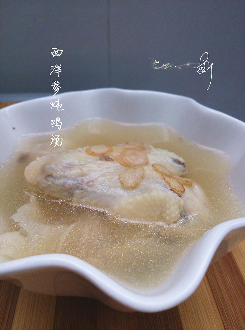 西洋参饼干家常做法:十种正确步骤详解