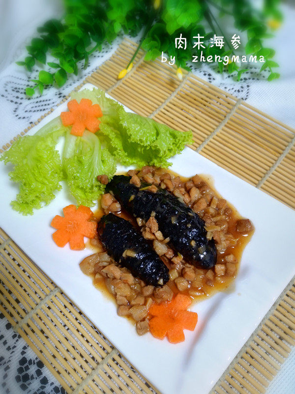 肉末烧海参十大做法,鲜香软糯一学就会