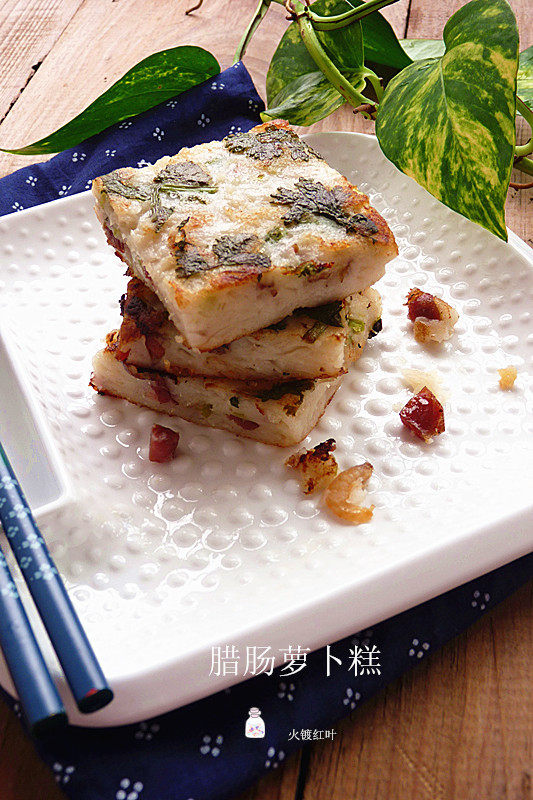 萝卜炒腊肠家常做法,这样炒最香!