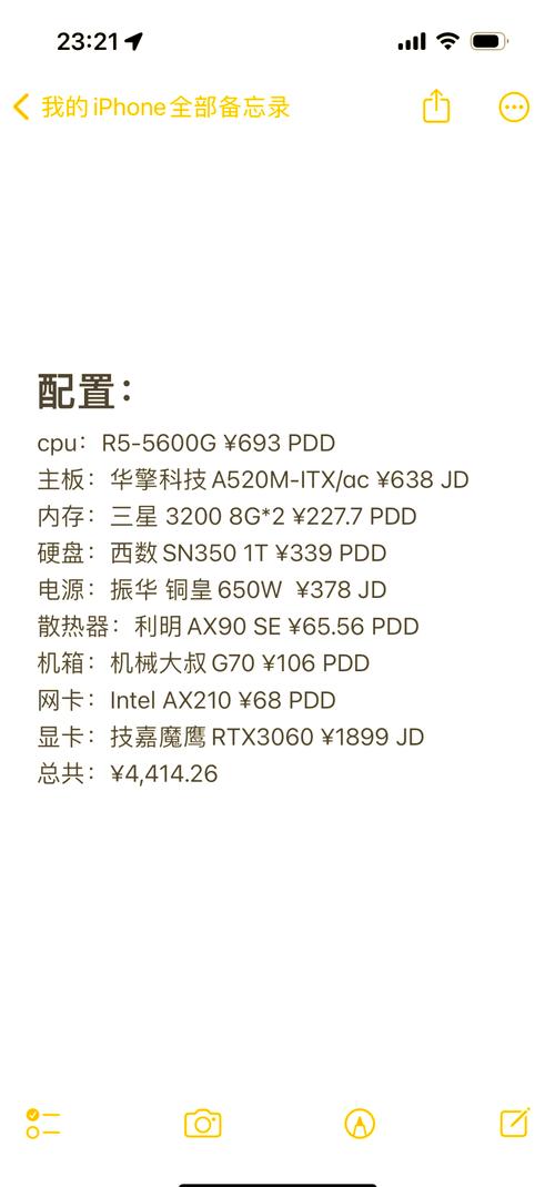 如何看组装电脑硬件价格?怎样合理评估性价比?