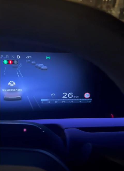 黑龙江省车主被针对 温度4℃以下 上汽奥迪E5禁用辅助驾驶