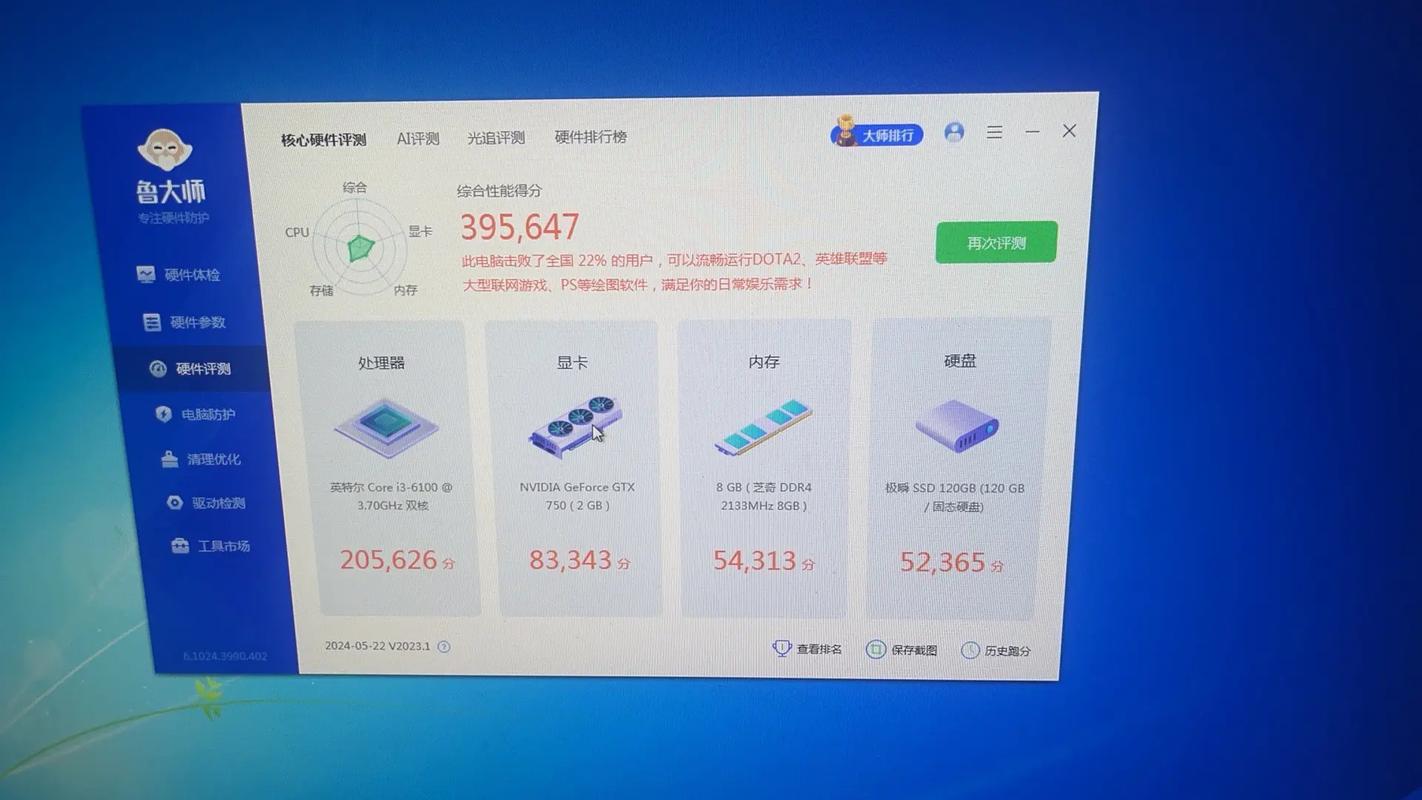 600块钱如何组装电脑?需要哪些配件?