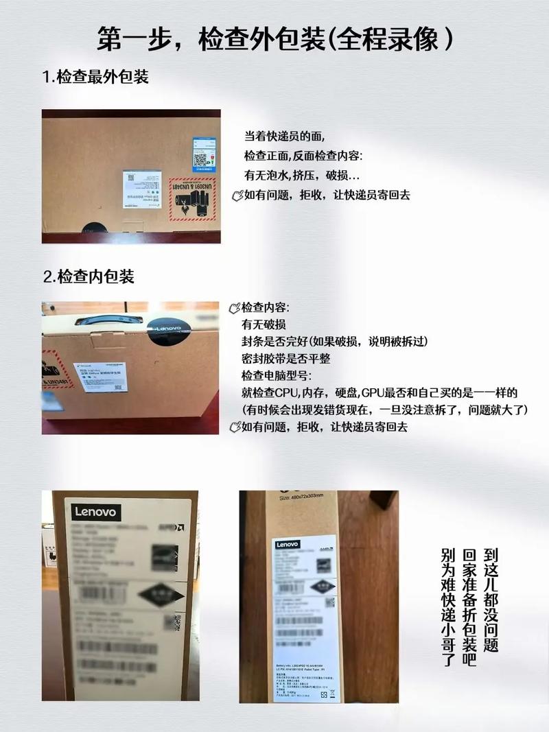 组装的电脑如何验机？验机教程步骤有哪些？