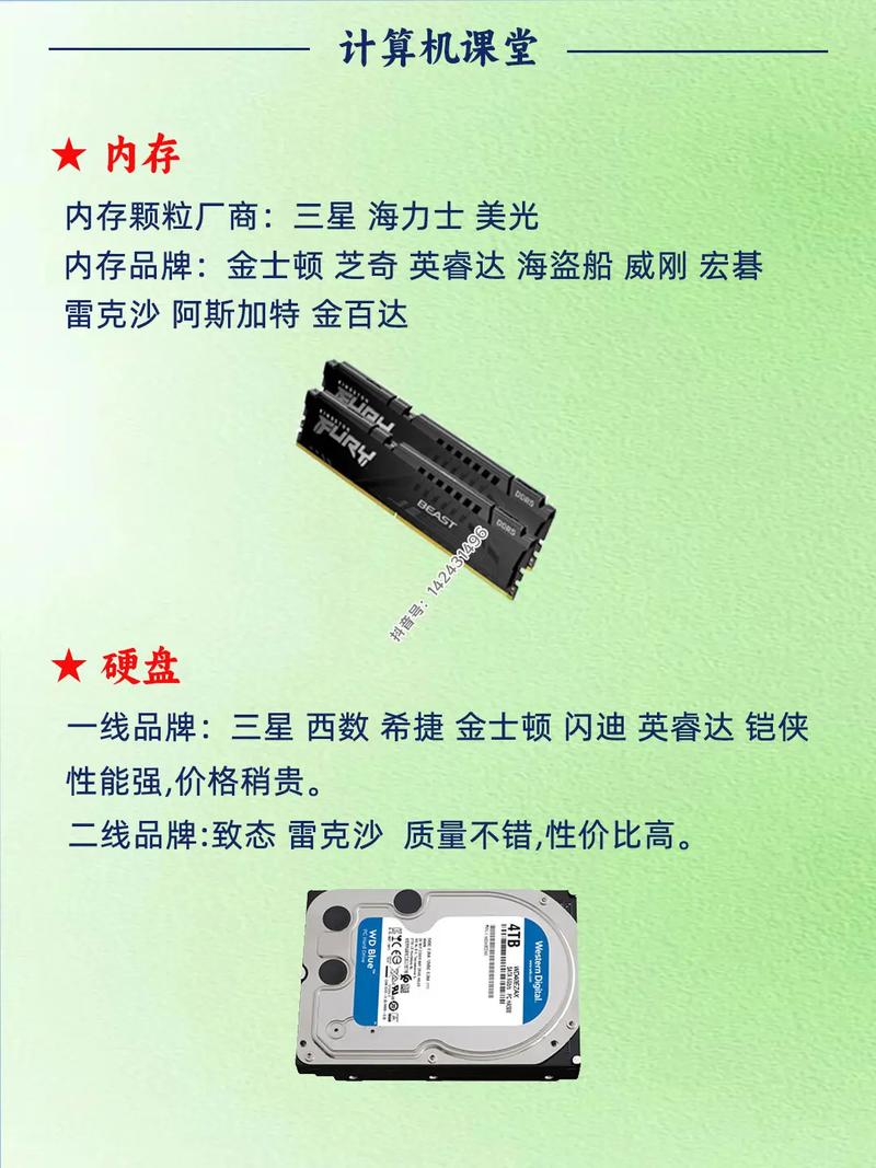 电脑如何组装？在家使用有何技巧？