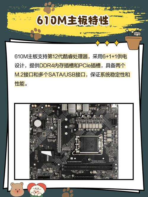 如何在留言板上寻求帮助？组装电脑主机的步骤是什么？