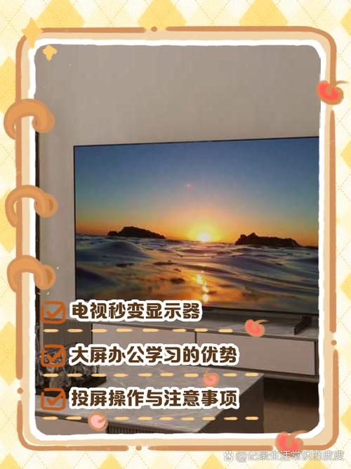 如何用电视组装成电脑？需要哪些步骤和配件？